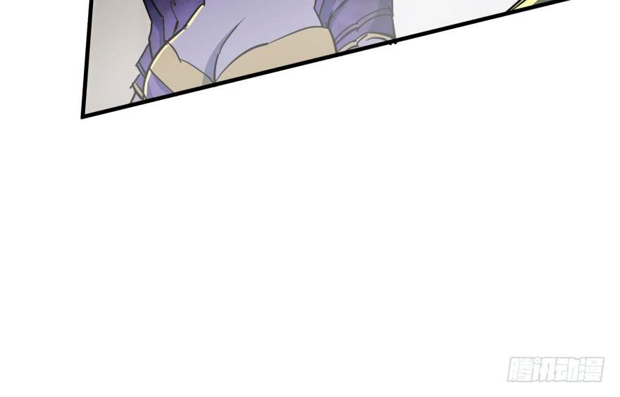 The Hunter Ch.150 p109
