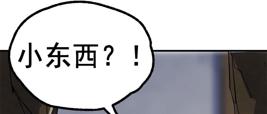 The Hunter Ch.150 p113