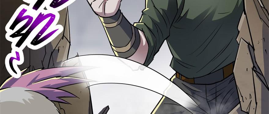 The Hunter Ch.150 p115