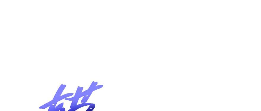 The Hunter Ch.150 p118