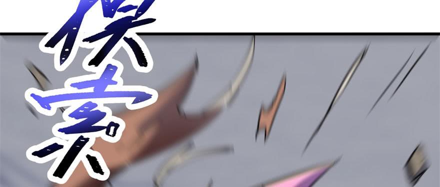 The Hunter Ch.150 p119