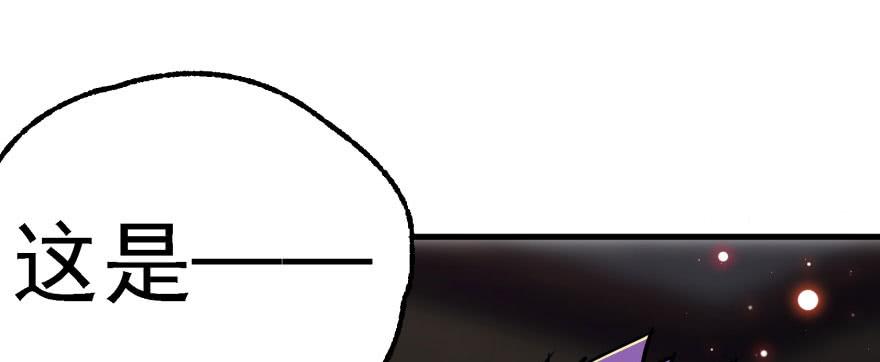 The Hunter Ch.150 p129
