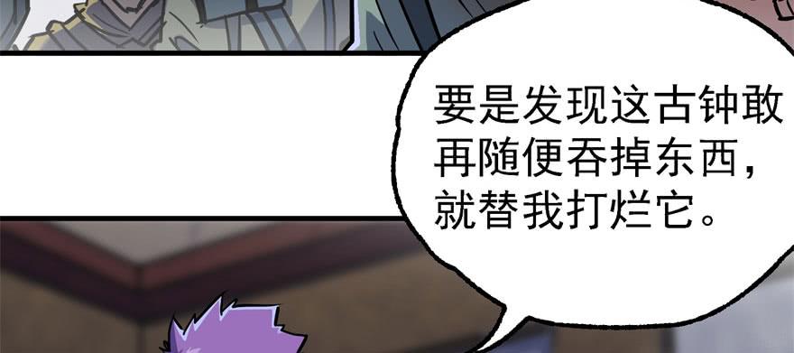 The Hunter Ch.150 p14