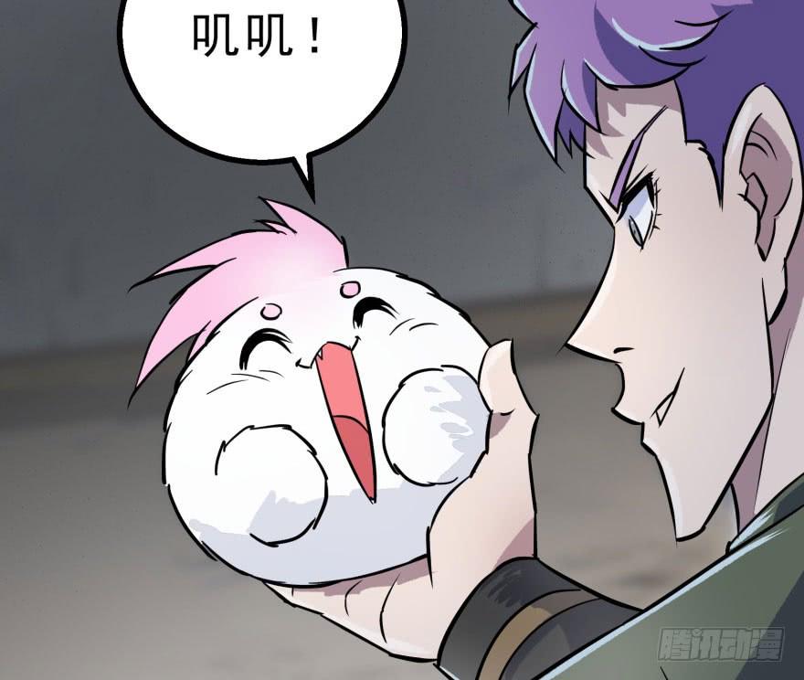 The Hunter Ch.150 p19