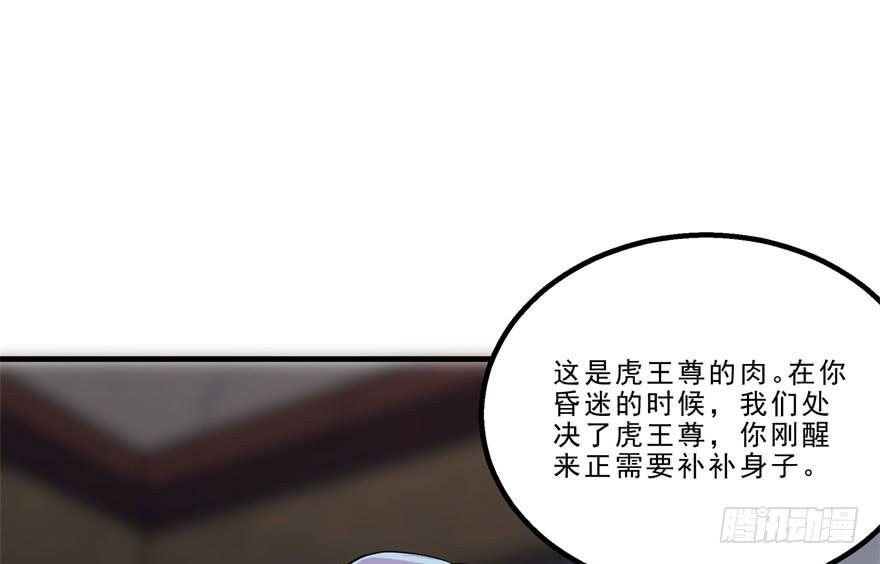 The Hunter Ch.150 p39