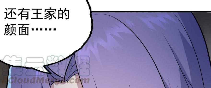 The Hunter Ch.150 p61