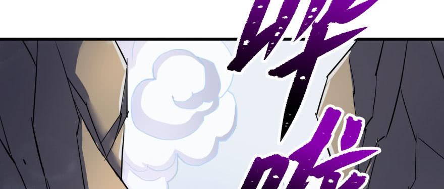 The Hunter Ch.150 p84