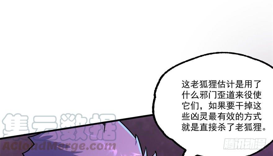 The Hunter Ch.151 p111