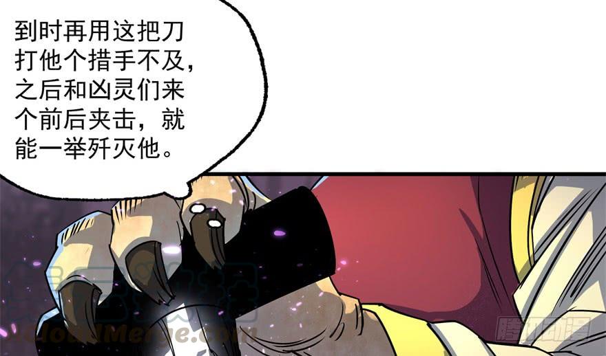 The Hunter Ch.151 p121