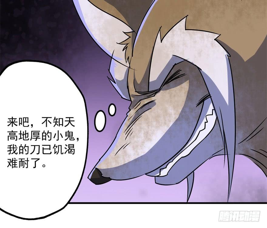 The Hunter Ch.151 p125