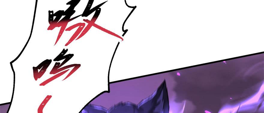 The Hunter Ch.151 p127