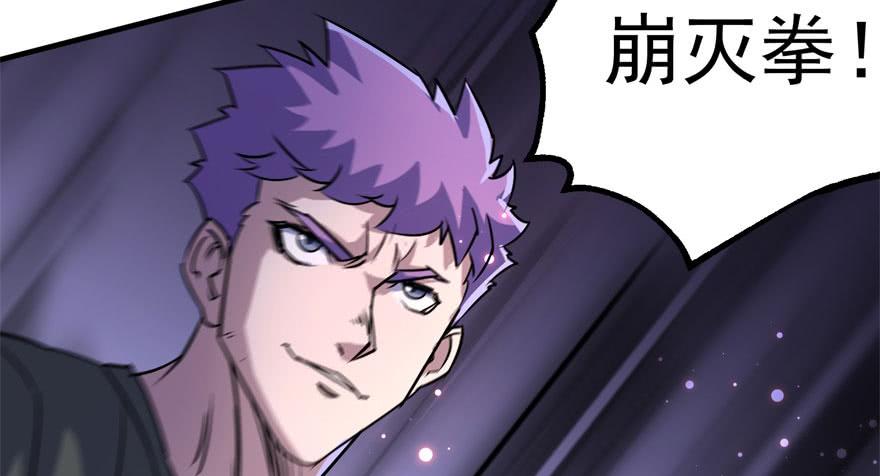 The Hunter Ch.151 p133