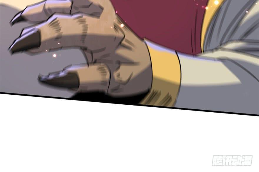 The Hunter Ch.151 p138
