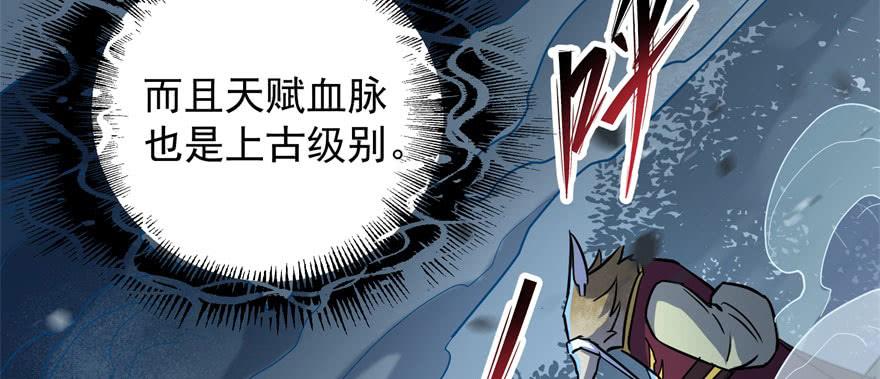 The Hunter Ch.151 p15