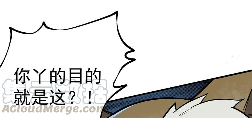 The Hunter Ch.151 p161