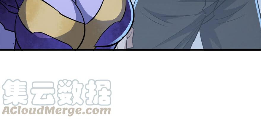 The Hunter Ch.151 p21