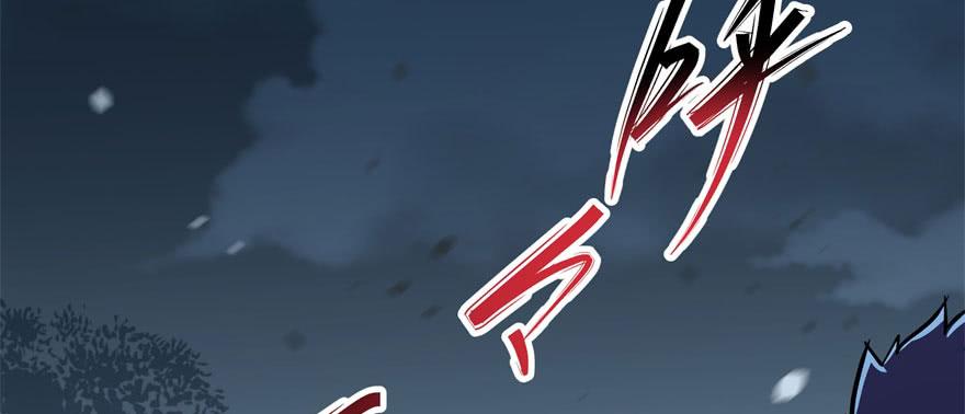 The Hunter Ch.151 p3