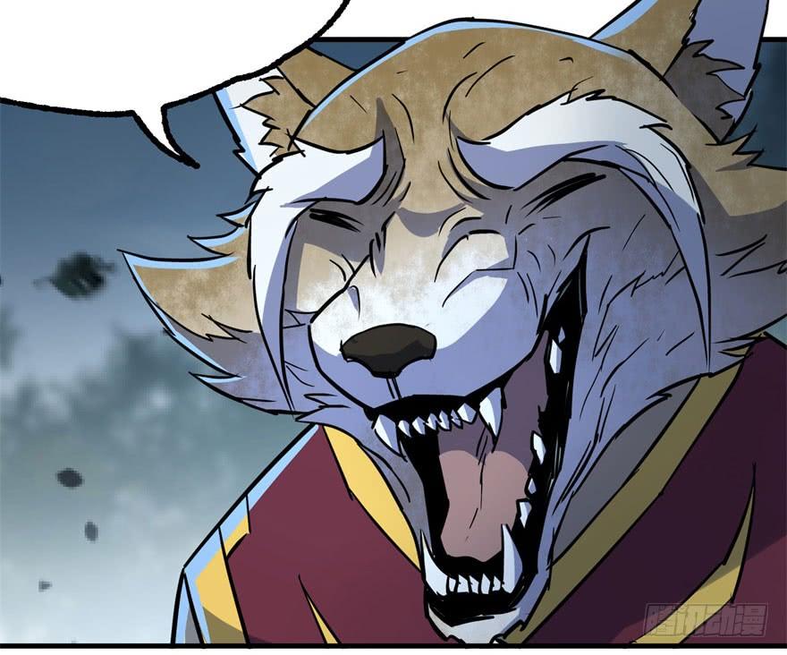 The Hunter Ch.151 p30