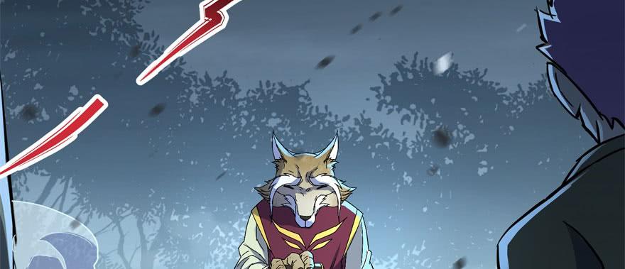 The Hunter Ch.151 p4