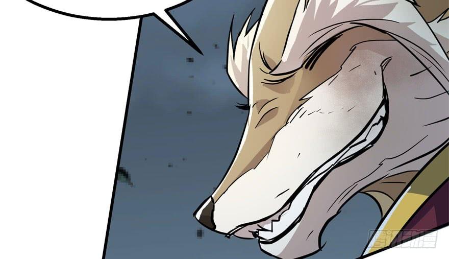 The Hunter Ch.151 p42