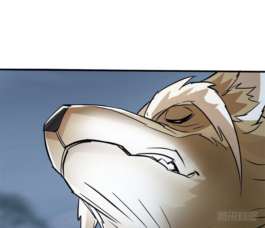 The Hunter Ch.151 p48