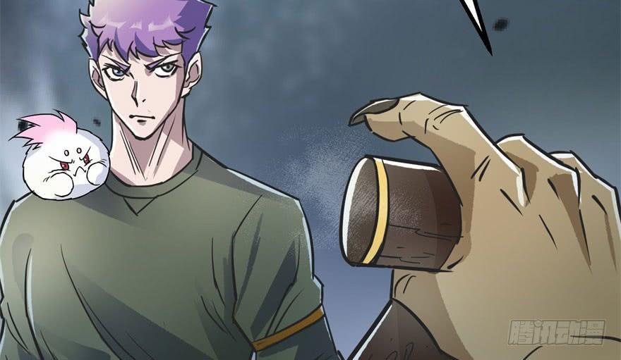 The Hunter Ch.151 p52