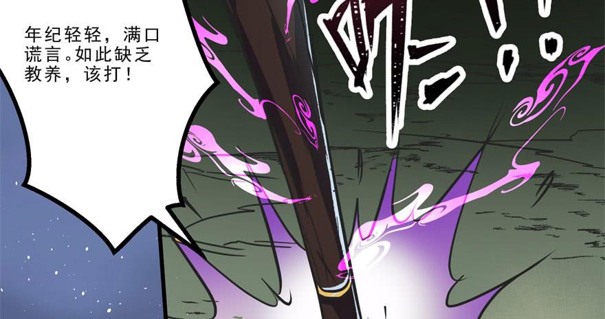The Hunter Ch.151 p58