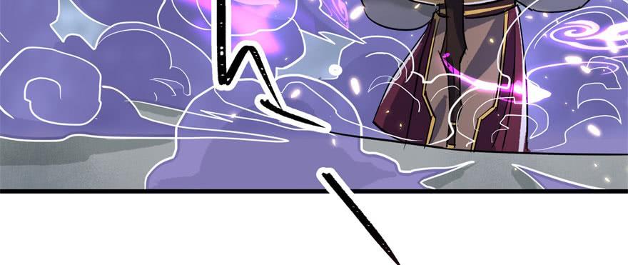 The Hunter Ch.151 p63