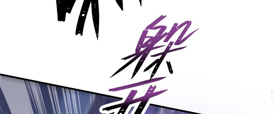 The Hunter Ch.151 p76