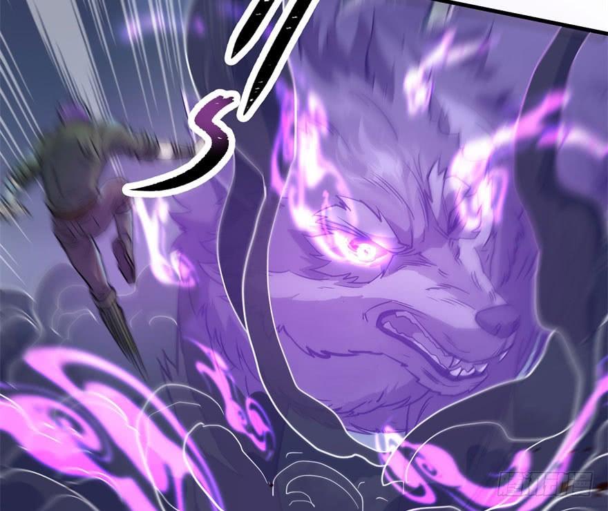 The Hunter Ch.151 p77