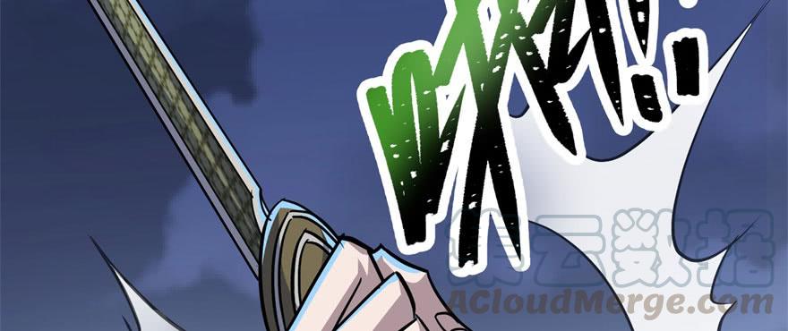 The Hunter Ch.151 p81