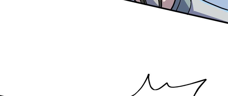 The Hunter Ch.151 p83