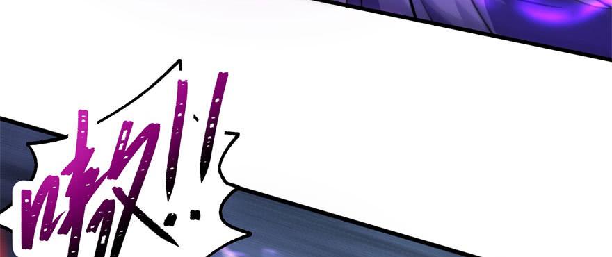 The Hunter Ch.151 p87