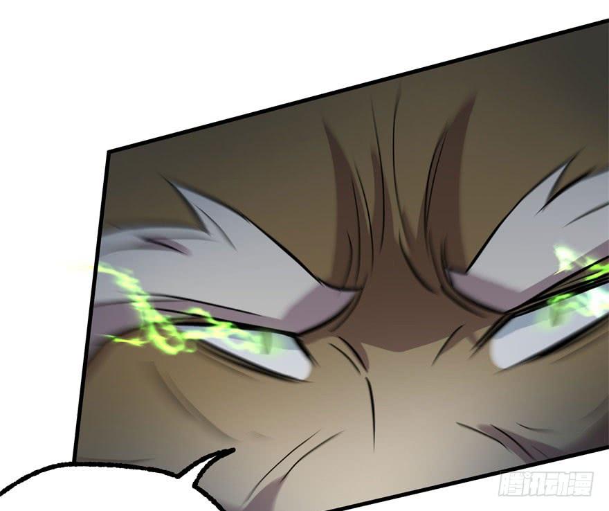 The Hunter Ch.151 p90