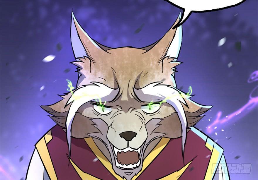 The Hunter Ch.151 p93