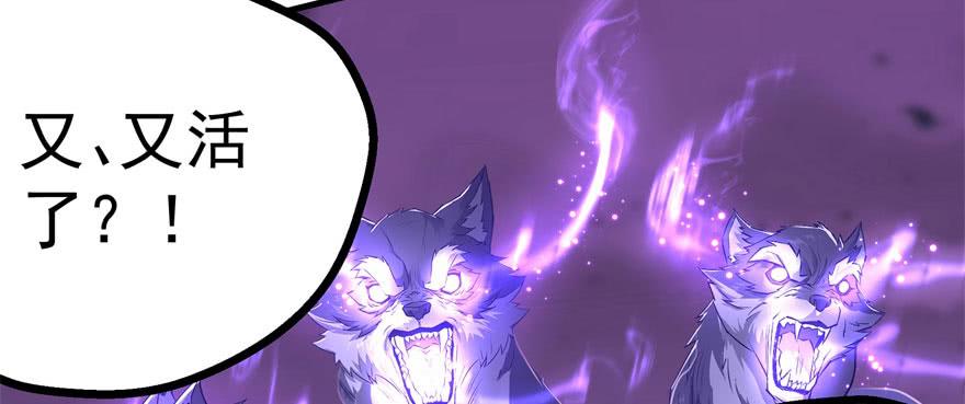 The Hunter Ch.151 p96