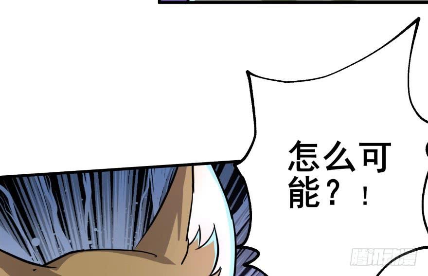 The Hunter Ch.152 p113