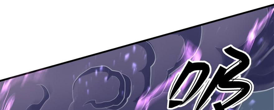 The Hunter Ch.152 p115