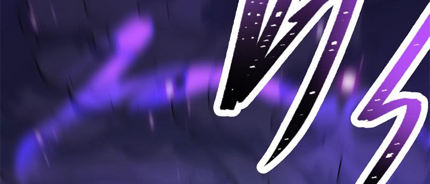 The Hunter Ch.152 p12