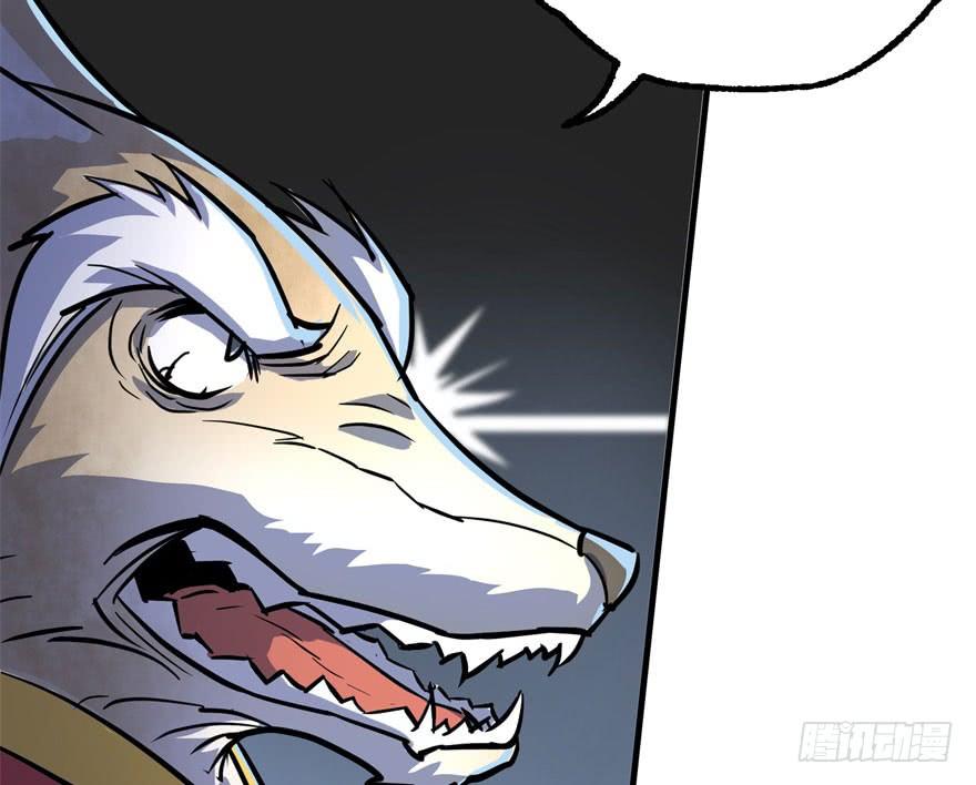 The Hunter Ch.152 p132