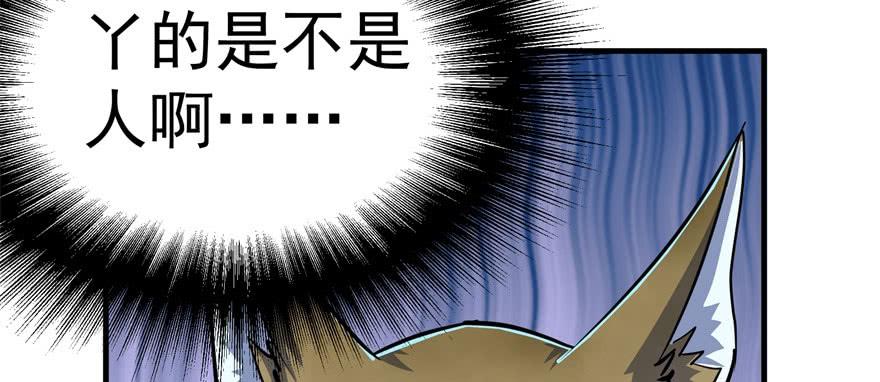 The Hunter Ch.152 p159