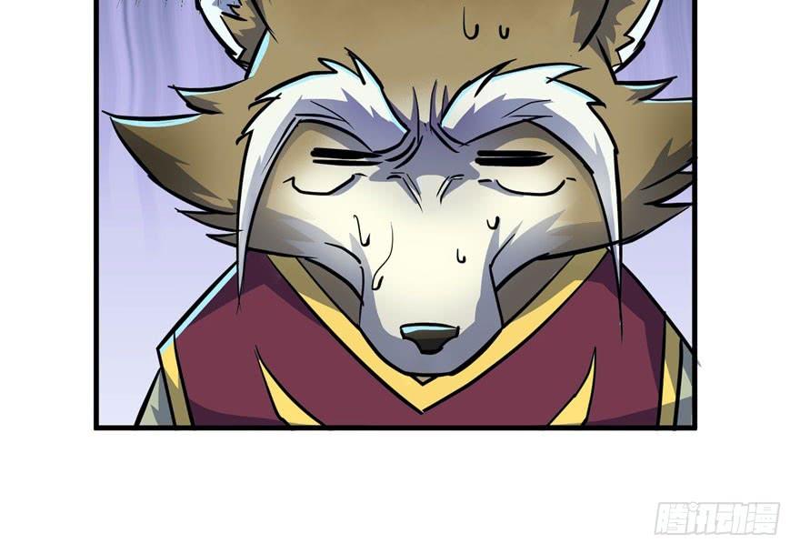 The Hunter Ch.152 p160