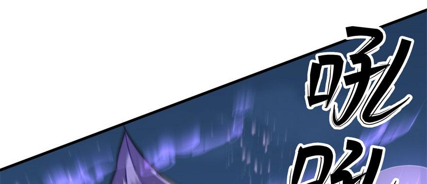 The Hunter Ch.152 p17