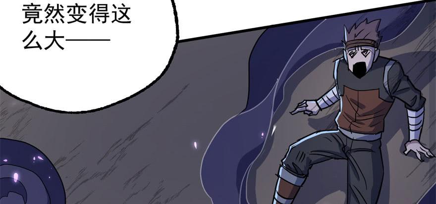 The Hunter Ch.152 p25