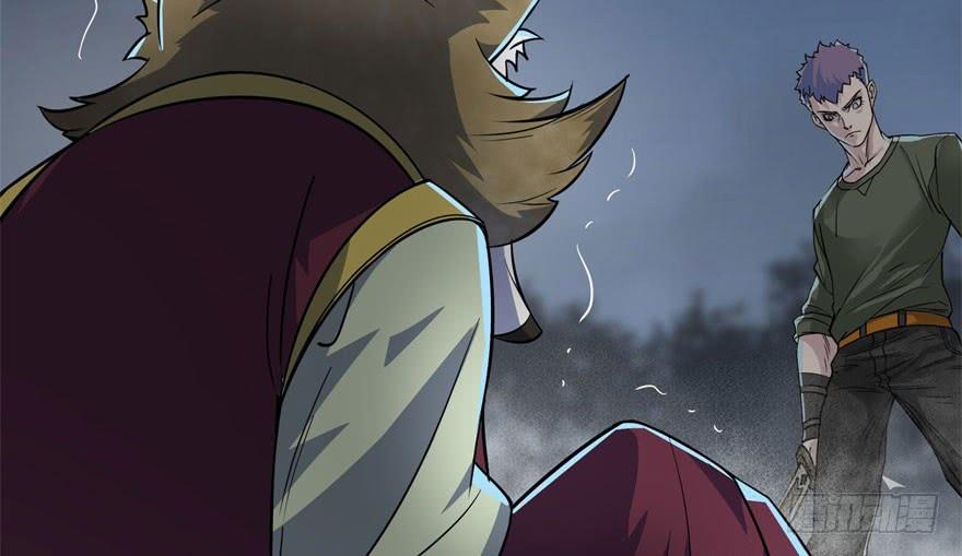 The Hunter Ch.152 p3