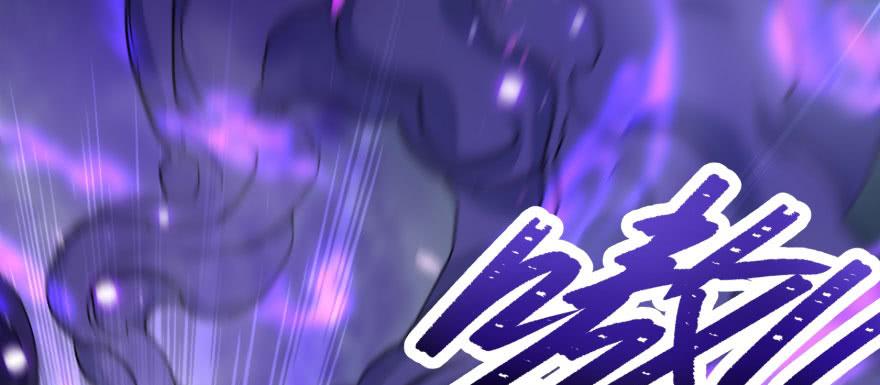 The Hunter Ch.152 p37