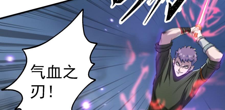 The Hunter Ch.152 p45