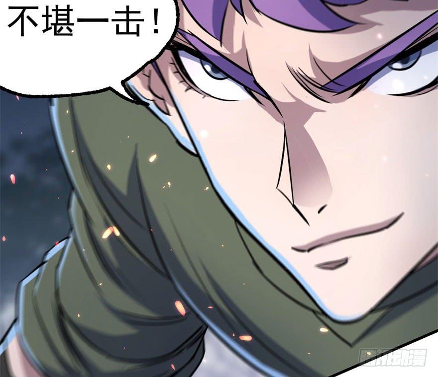 The Hunter Ch.152 p57