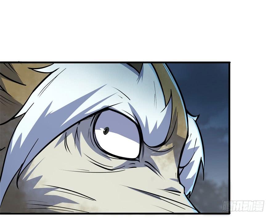 The Hunter Ch.152 p6