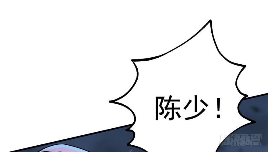 The Hunter Ch.152 p64